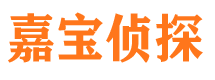 剑川外遇取证